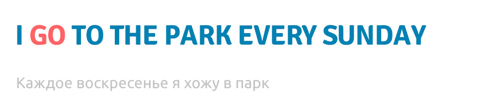 present simple 1 лицо