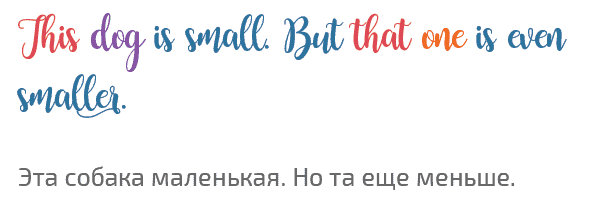 грамматика английского языка указательные местоимения