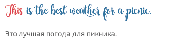 английский язык указательные местоимения