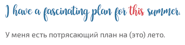 грамматика английского языка указательные местоимения