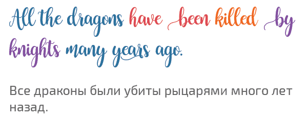 пример passive voice прошедшее