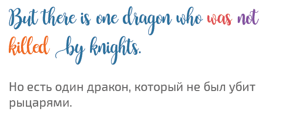 пример passive voice negative