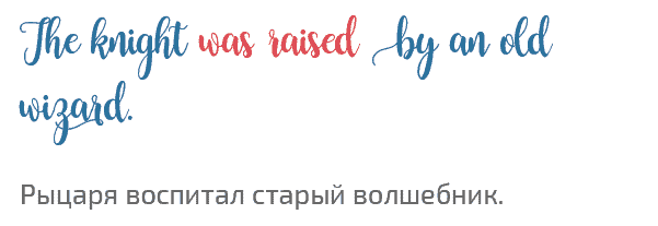 пример passive voice past