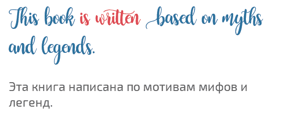 пример passive voice present