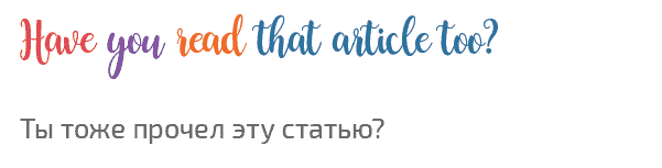 английский язык настоящее совершенное время вопрос