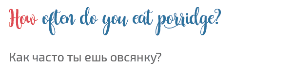 английский язык специальные вопросы