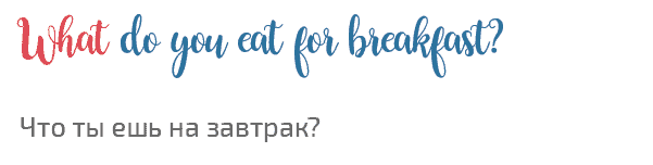 английская грамматика специальные вопросы