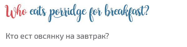 английская грамматика вопросы к подлежащему