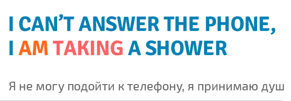английская грамматика настоящее длительное время