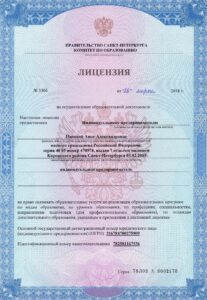 СПб Кировский район панова