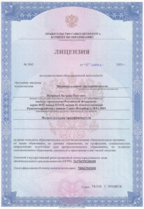 Санкт-петербург Красносельский район лицензия