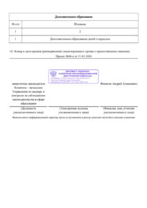 спб-комендантский-2стр