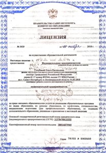 спб приморский 2 голубева